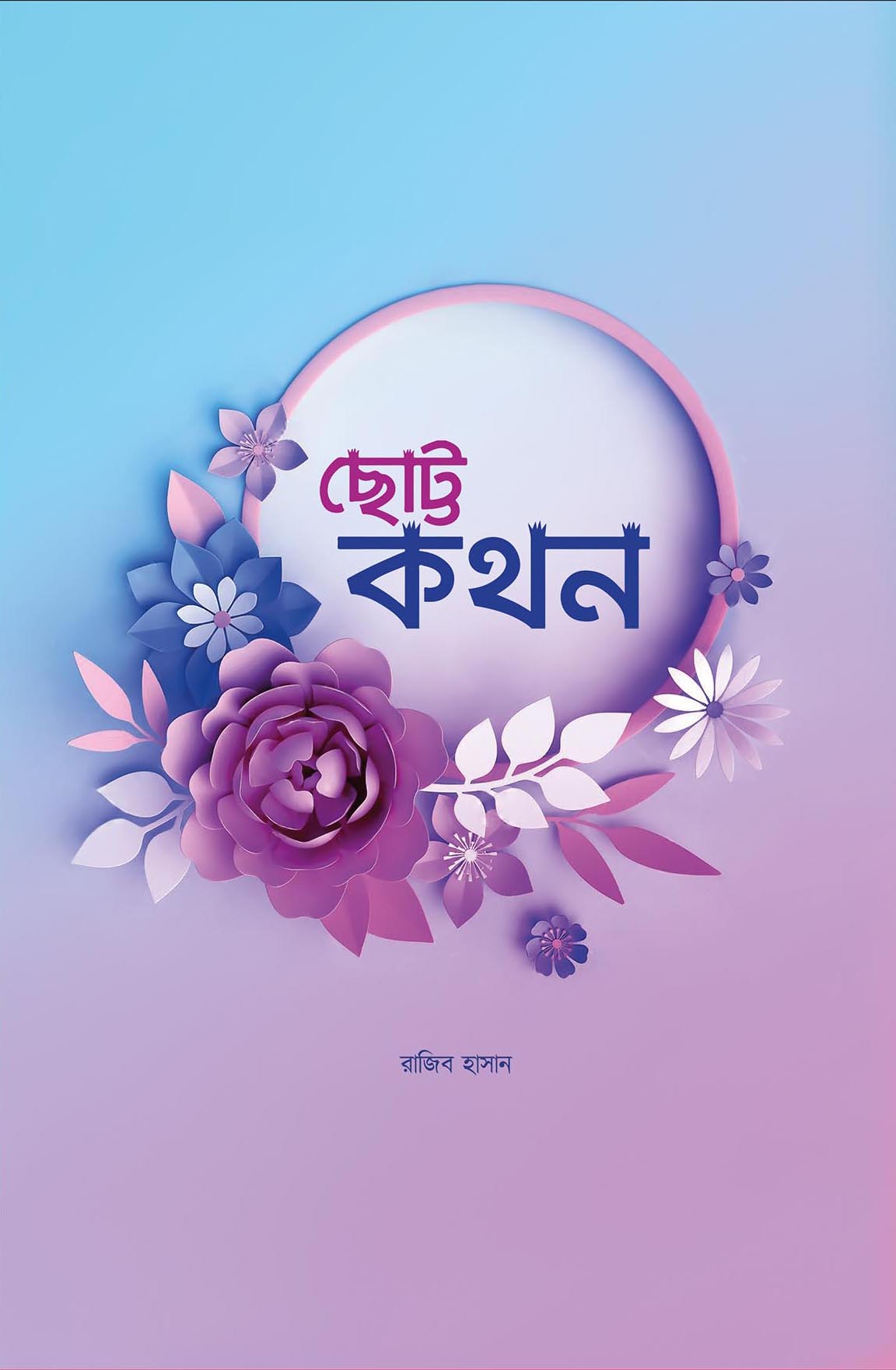 durbar_shop Books
